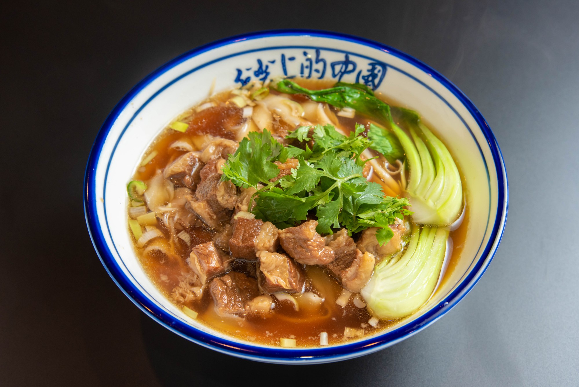 牛肉麺