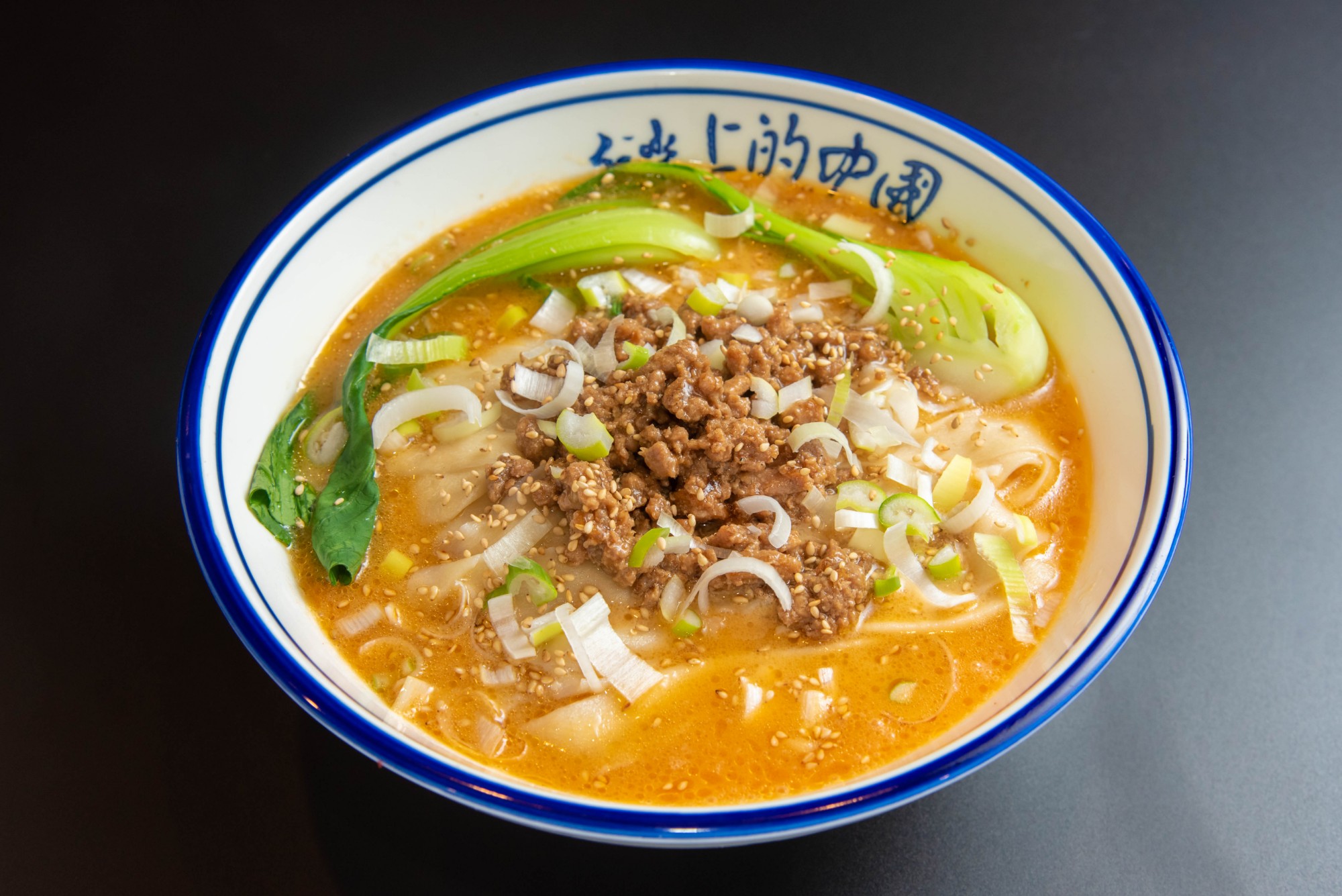 白ごま麺