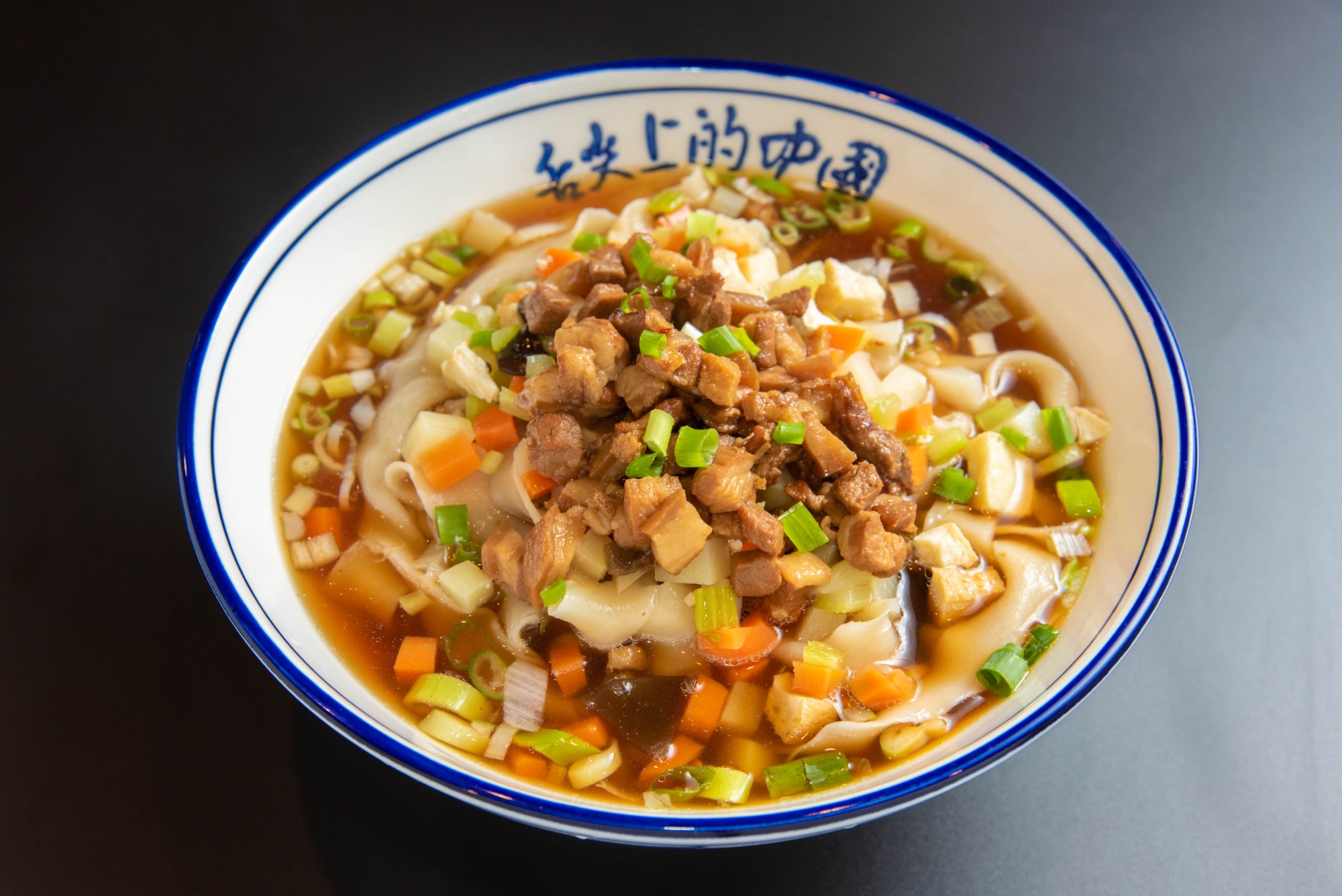 サオズ麺